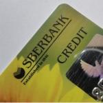 Блокировка кредитной карты Сбербанка